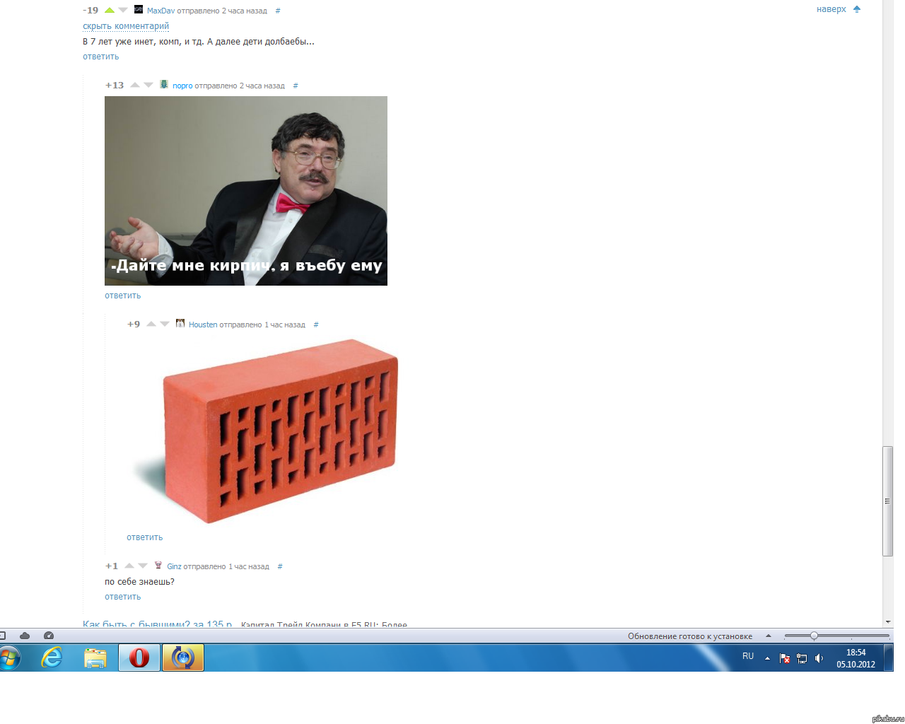 ������, ����� ������)