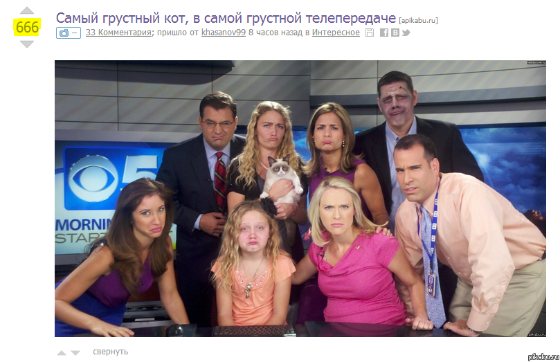 ����� ��� �������?