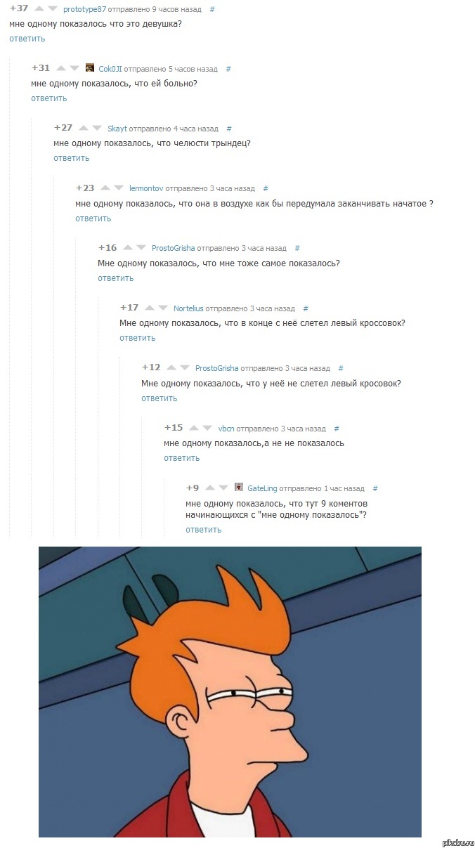 подозреваки