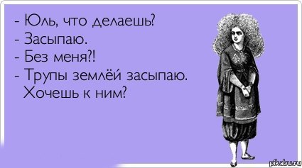 Девушки бывают разные