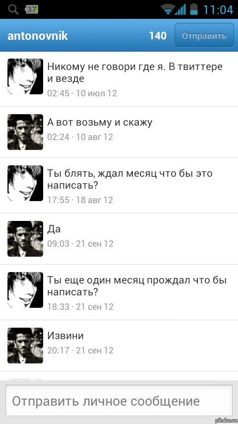 ����, � �������