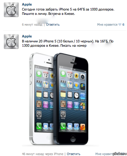 Жадность, она везде)