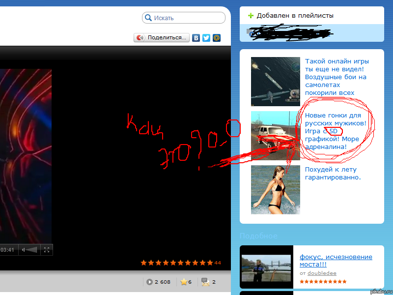 ����� ����� �������!