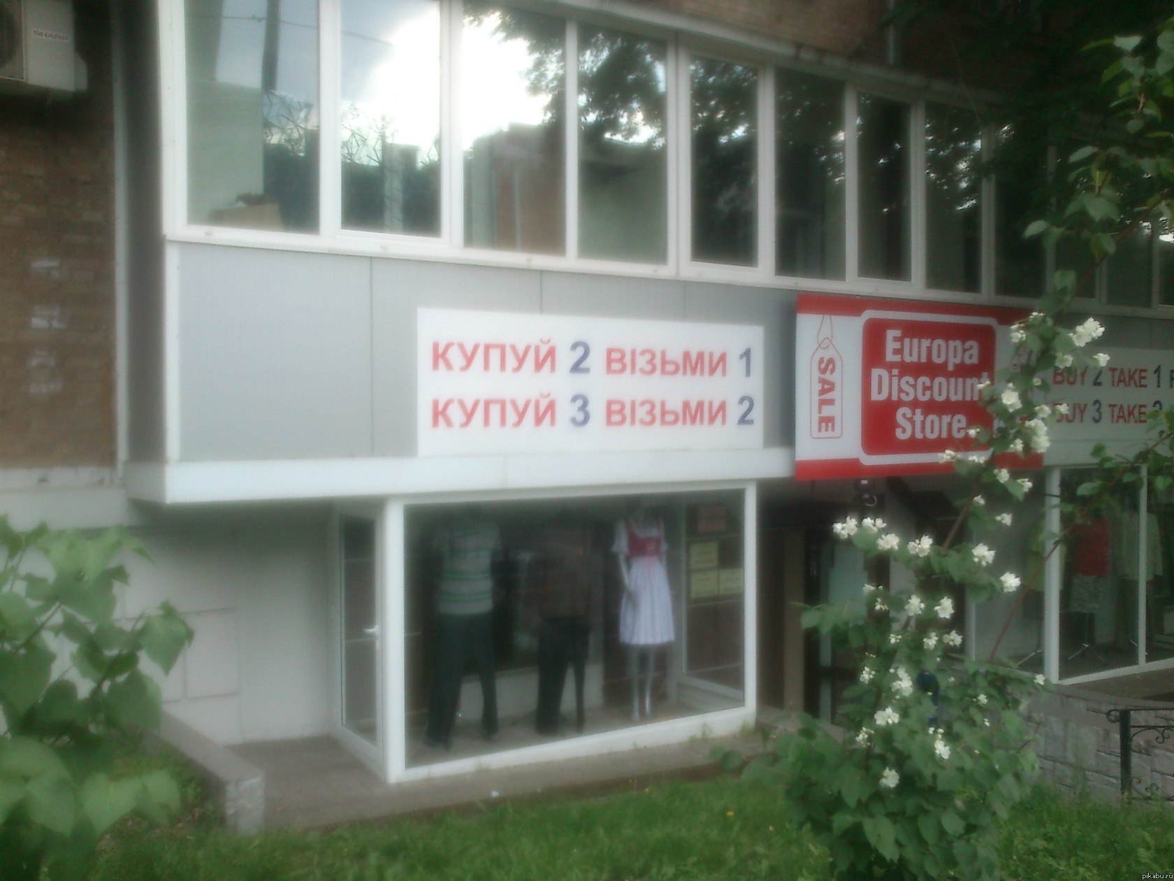 Аттракцион невиданной щедрости