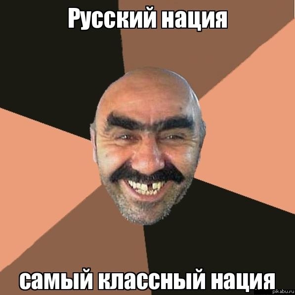 Это все, что я хотел сказать! =)