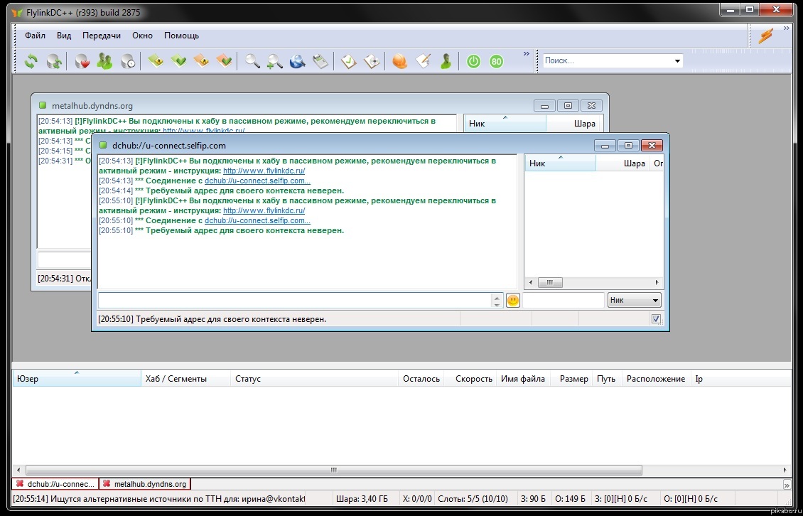 ��� ������ ��������?