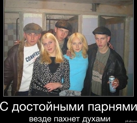 Ведь вы этого достойны!