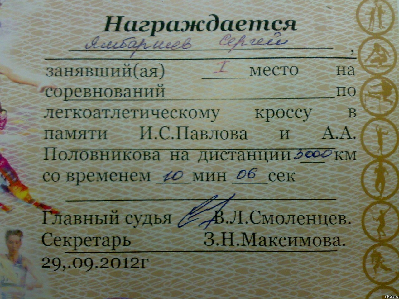 � ������-�� ������� �����