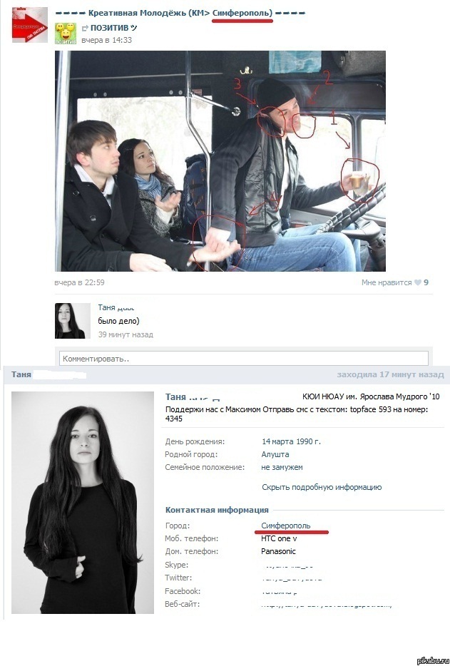 Наконец нашёл пруф!!