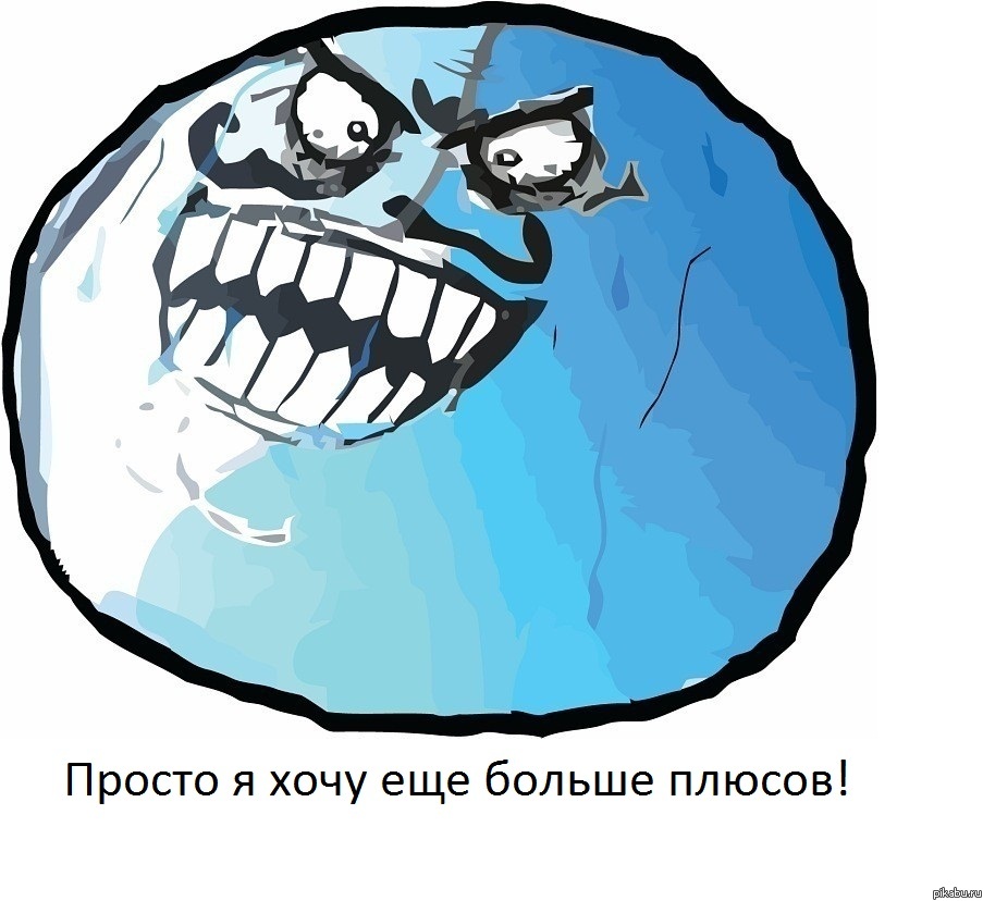 ��� � ���� �����, ������� �����: "������� ��� ������� ������"