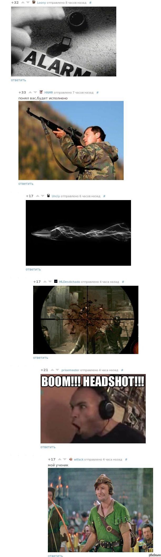 Tactical Combo