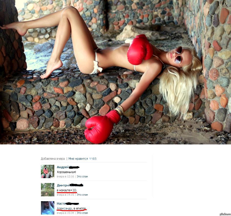 Учите географию!