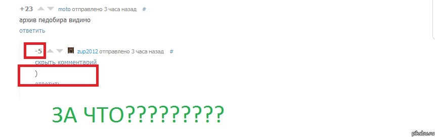 Может я чего не понимаю?!