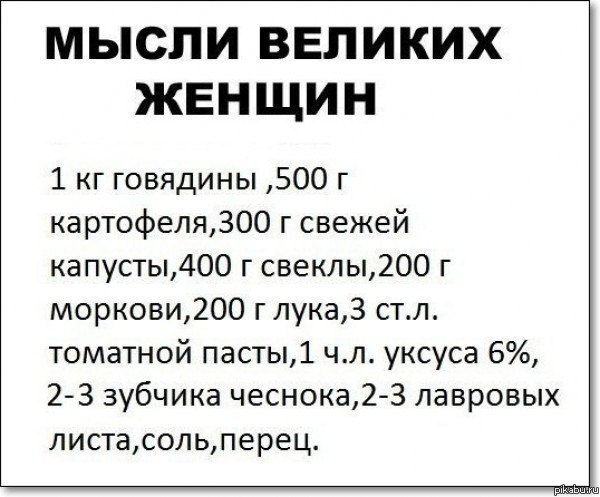 Поистине так!