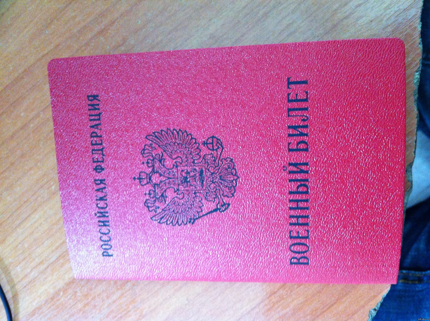 ���� � ������ ���� �������� �������