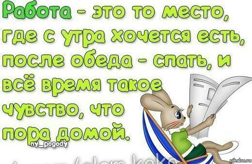 так и есть. :)