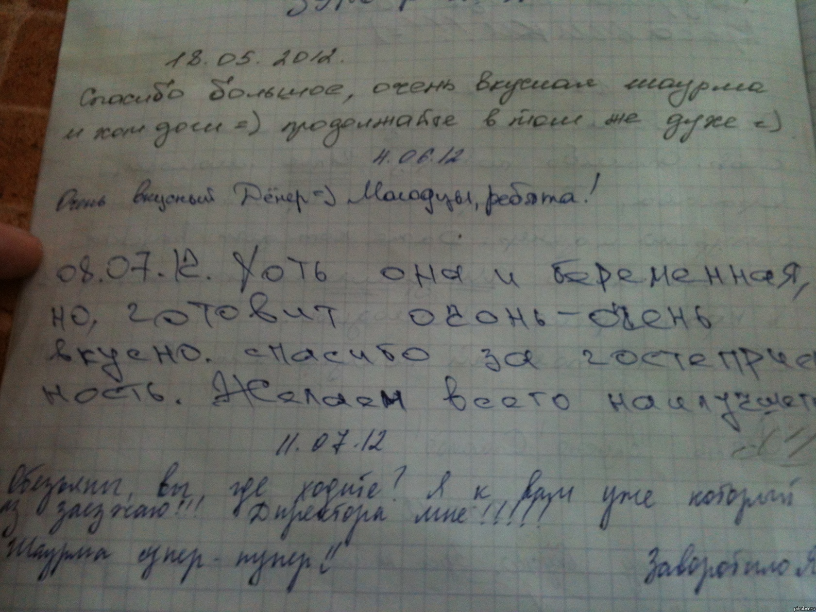 ����� ���-�� ������...