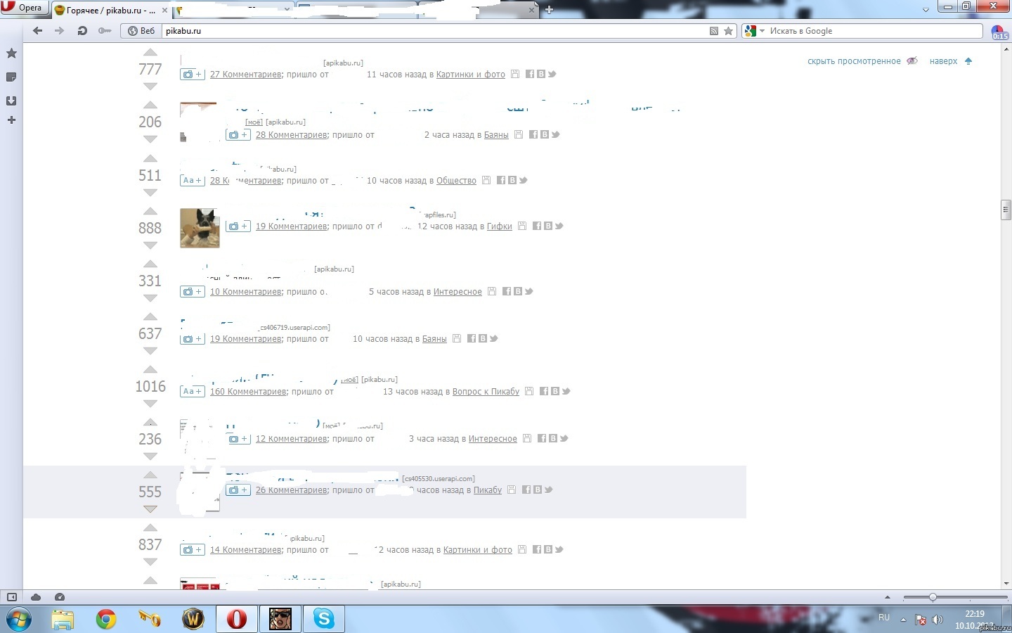 Цифры они такие.