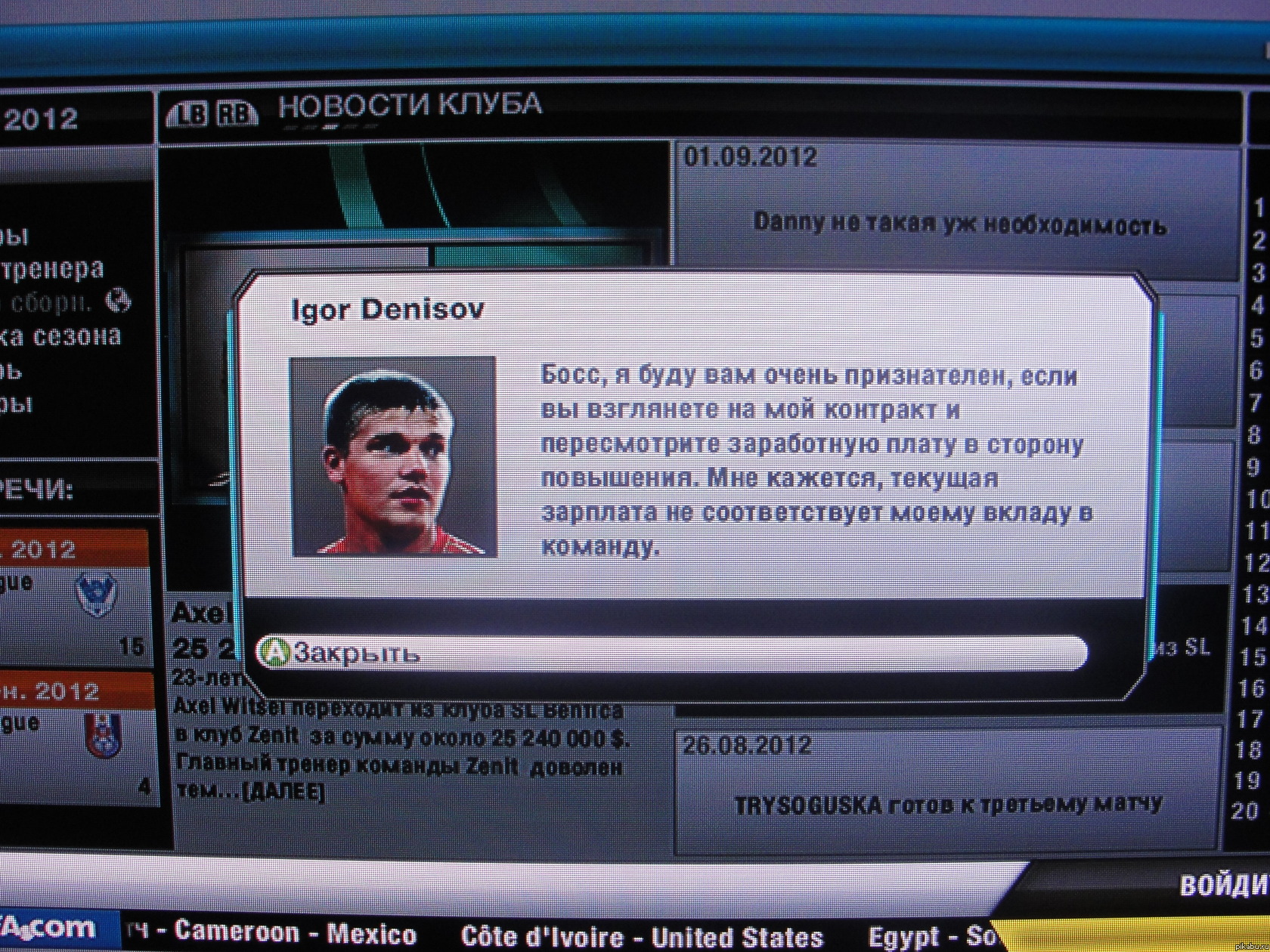 ������� ����� �������...