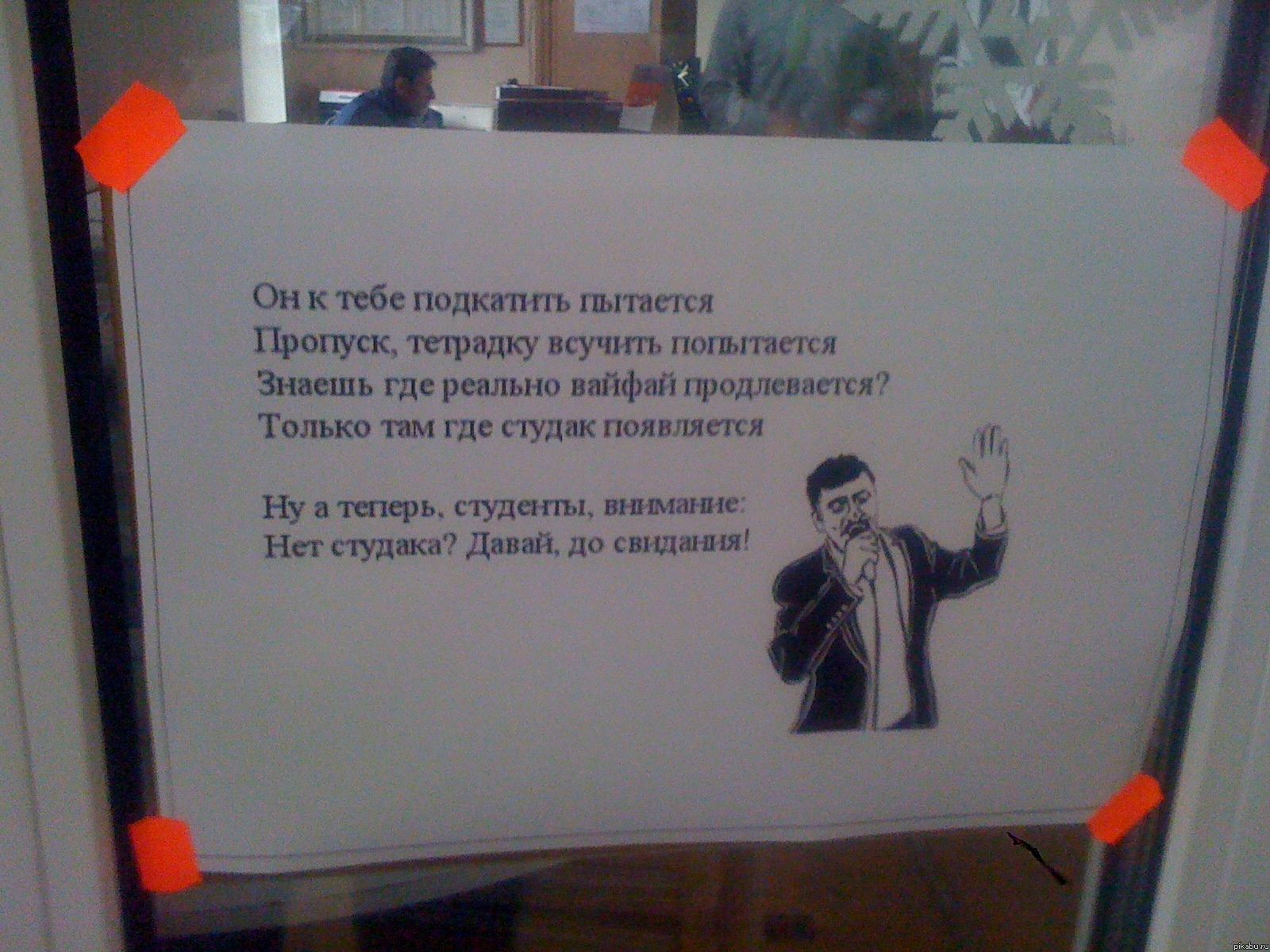 ��������...