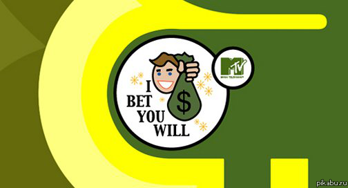 ��� �������?