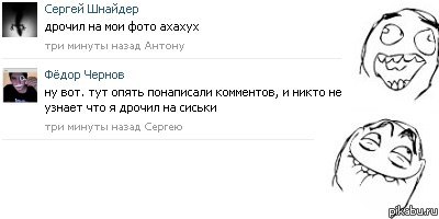 Понаписали