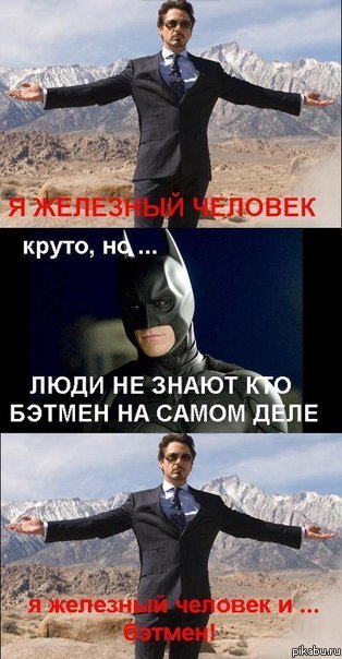 Тони, такой СТАРк