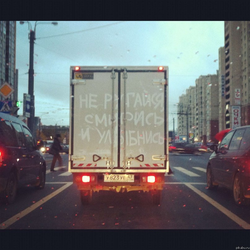 Хороший совет всем водителям :)