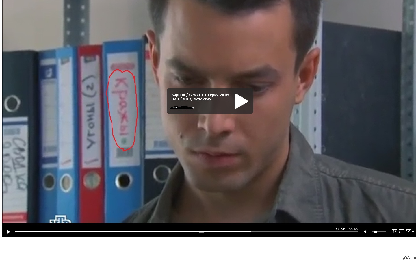 "Великий и могучий" в кино