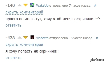 надеюсь, они счастливы