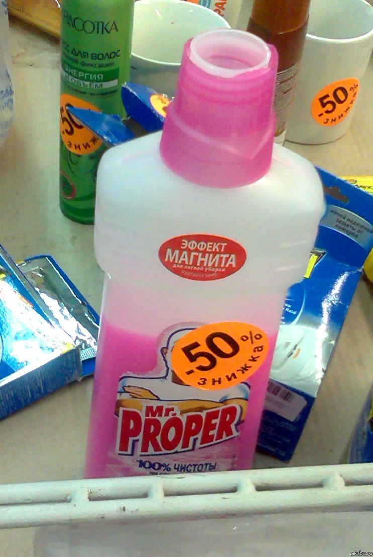 скидки они такие