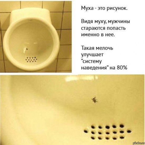 В каждом мужчине живёт снайпер