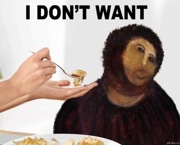 I don't want