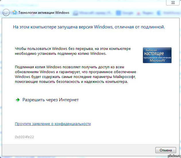 Windows 7