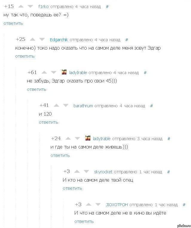 ����� �������� �� ������:)