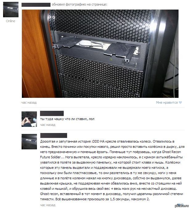 Неловкий момент ^_^