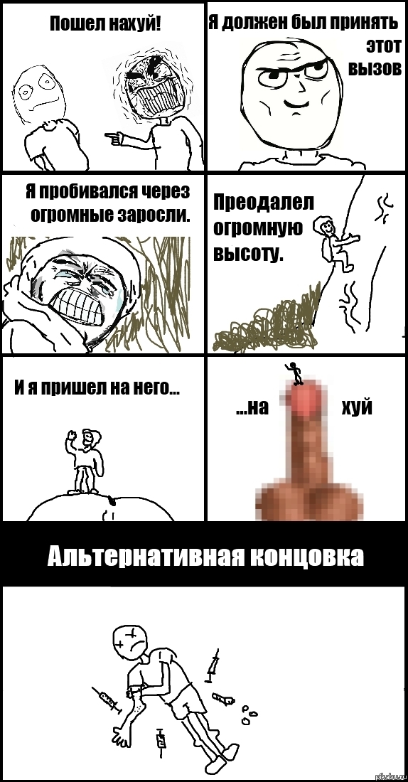 Опять немного наркомании.