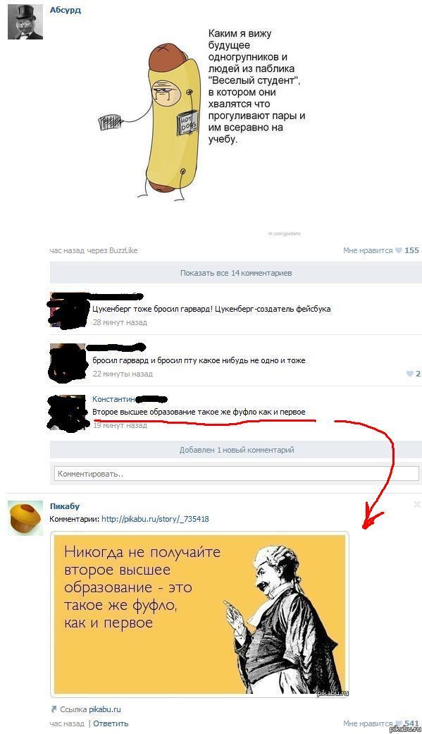 � ���� ���� ����, ����������� ����� ������!