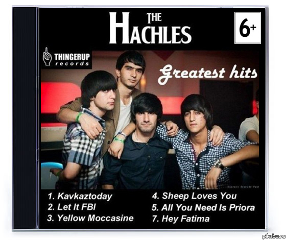 Скоро на прилавках всей страны.