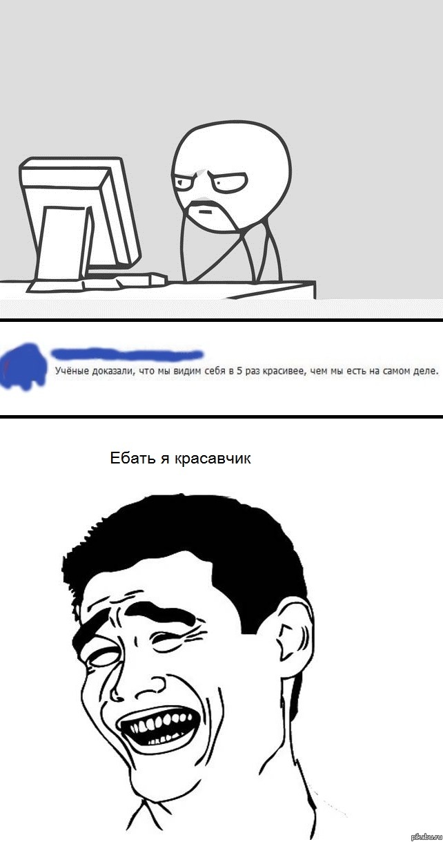 Самооценка - наше все