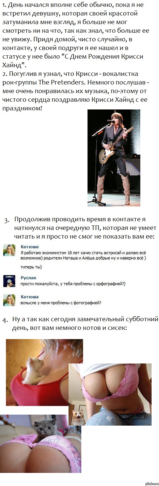 Все правила в действии