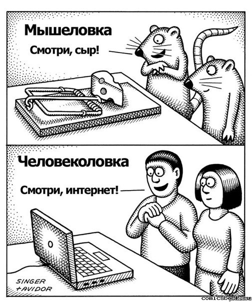 true story