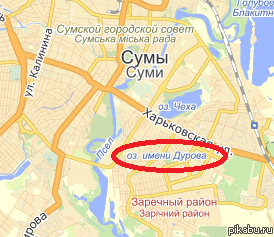 Озеро