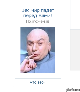 Я даже заинтересовался....