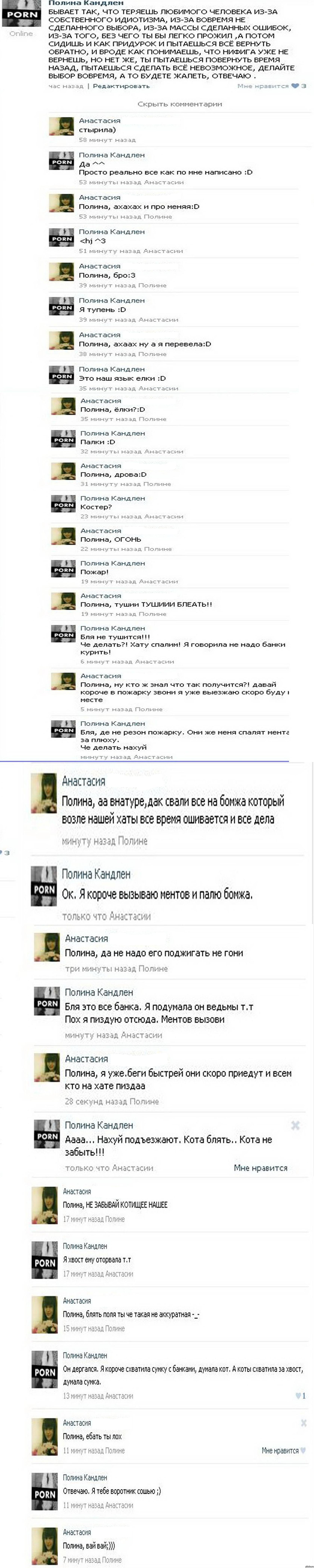 � ��� �������� � ��������...