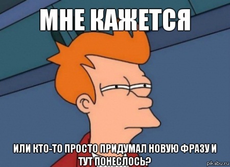 ������ ���-�� ��������...