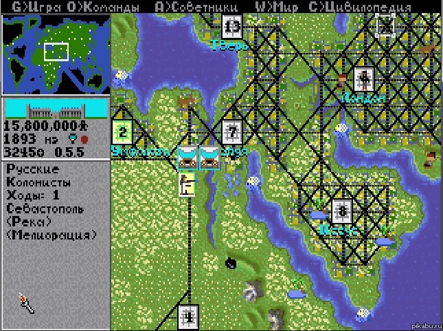 ����������, ������.