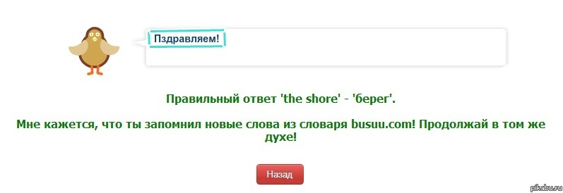 мда.