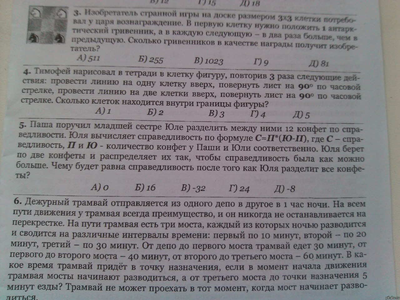 ���������� ������