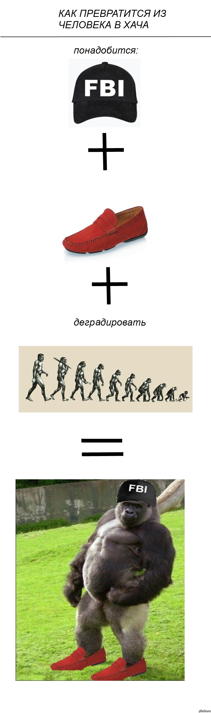 как-то так=)